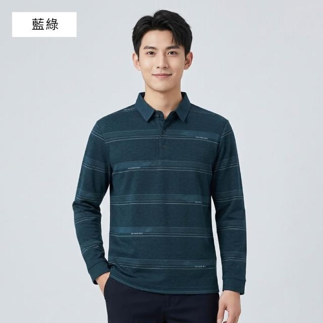 【NEW FORCE】2入優惠組-風尚紳士男士長袖POLO衫(針織衫/長袖上衣/保暖上衣/休閒上衣/長袖POLO衫/秋冬上衣)