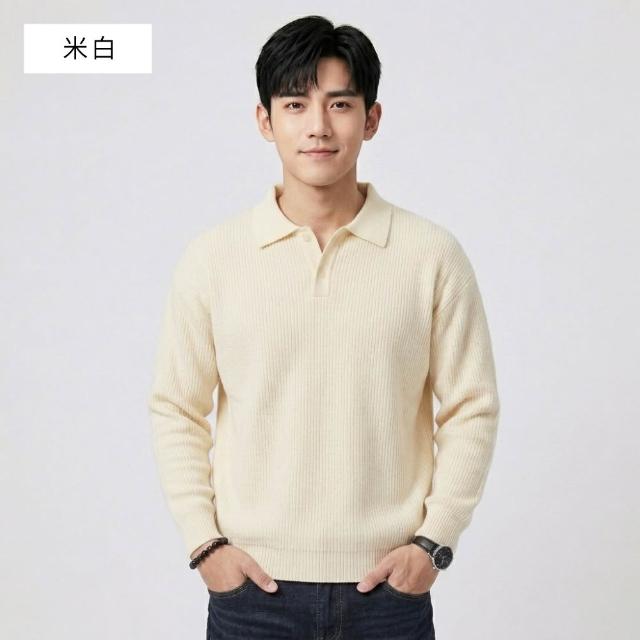 【NEW FORCE】風尚紳士男士長袖POLO衫-多款可選(針織衫/長袖上衣/保暖上衣/休閒上衣/長袖POLO衫/秋冬上衣)