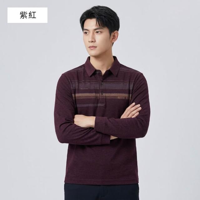 【NEW FORCE】風尚紳士男士長袖POLO衫-多款可選(針織衫/長袖上衣/保暖上衣/休閒上衣/長袖POLO衫/秋冬上衣)