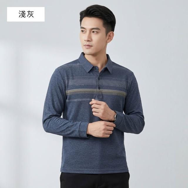 【NEW FORCE】風尚紳士男士長袖POLO衫-多款可選(針織衫/長袖上衣/保暖上衣/休閒上衣/長袖POLO衫/秋冬上衣)