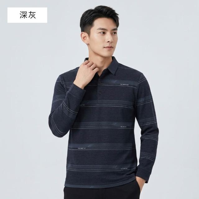 【NEW FORCE】風尚紳士男士長袖POLO衫-多款可選(針織衫/長袖上衣/保暖上衣/休閒上衣/長袖POLO衫/秋冬上衣)