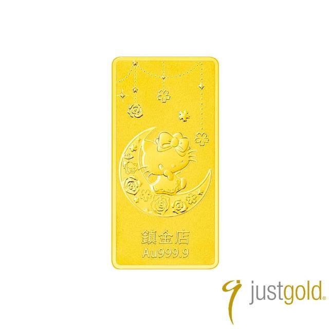【Just Gold 鎮金店】金燦甜夢 黃金金條 10g-任選