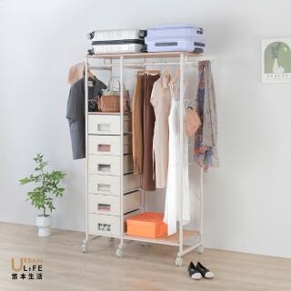 【URBAN LiFE 悠本生活】日式衣櫥收納架附抽屜木板掛勾(多功能分類分層掛衣架/系統化收納/不用裝潢租屋族)