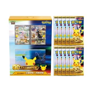 【POKEMON 精靈寶可夢】寶可夢集換式卡牌 頂級牌組組合 太陽伊布 月亮伊布+30週年補充包 繁中版 散包10包